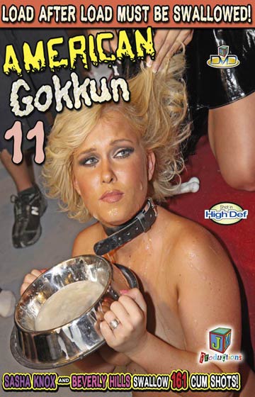 The Front Cover of this Movie