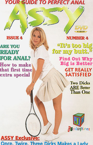 The Front Cover of this Movie